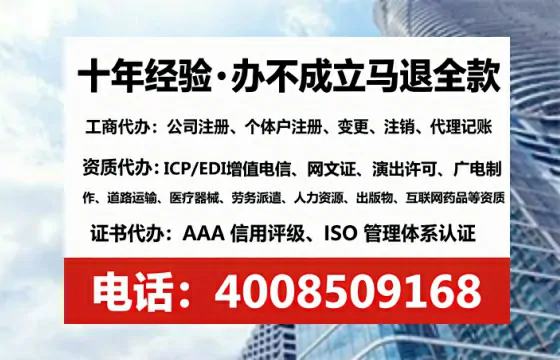 汕尾办理<a href='https://www.tataigu.com/ '>网络文化经营许可证</a>的用处、流程与避坑指南