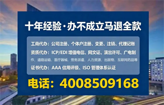 汕尾企业办理ICP<a href='https://www.tataigu.com/  '>增值电信许可证</a>的必要性、流程详解及高效办理方案