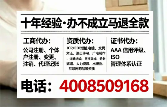 汕尾办理<a href='https://www.tataigu.com/ '>培训机构办学许可证</a>:全流程实战经验分享
