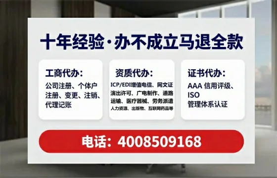 汕尾办理<a href='https://www.tataigu.com/ '>拍卖许可证</a>的用处、流程与实用建议