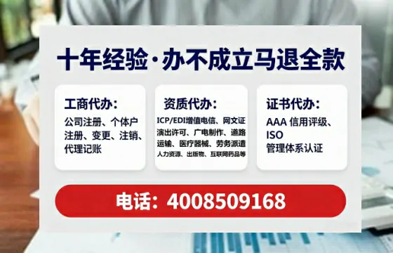 汕尾个体户注销全流程详解:亲身经历分享与避坑指南