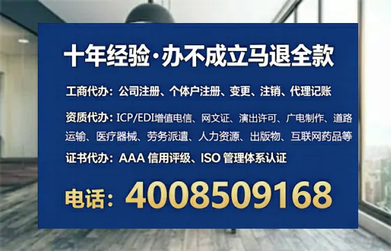 汕尾广播电视节目制作许可证:办理必要性、全流程详解与避坑指南
