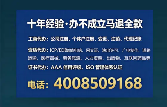 汕尾办理<a href='https://www.tataigu.com/ '>互联网药品许可证</a>的用处、流程与注意事项全解析