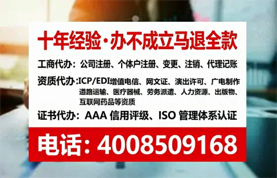 汕尾<a href='https://www.tataigu.com/  '>广电短剧三件套</a>办理全解析：用途、流程、费用及高效办理指南