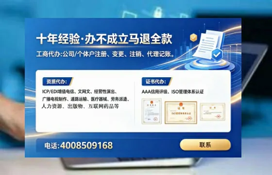 汕尾办理<a href='https://www.tataigu.com/  '>药品经营许可证</a>的用处、流程与实用经验分享