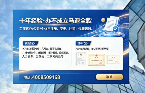汕尾办理<a href='https://www.tataigu.com/ '>劳务派遣许可证</a>的用处、流程与避坑指南