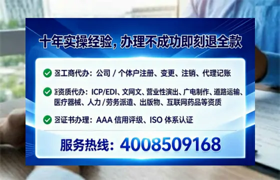 汕尾办理<a href='https://www.tataigu.com/ '>劳务派遣许可证</a>的用处、流程与避坑指南