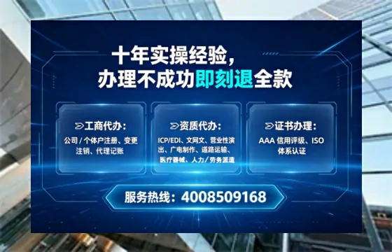 汕尾办理EDI<a href='https://www.tataigu.com/ '>增值电信许可证</a>的必要性、全流程解析与高效办理方案