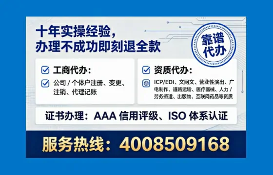 汕尾办理<a href='https://www.tataigu.com/ '>互联网药品许可证</a>的用处、流程与注意事项全解析
