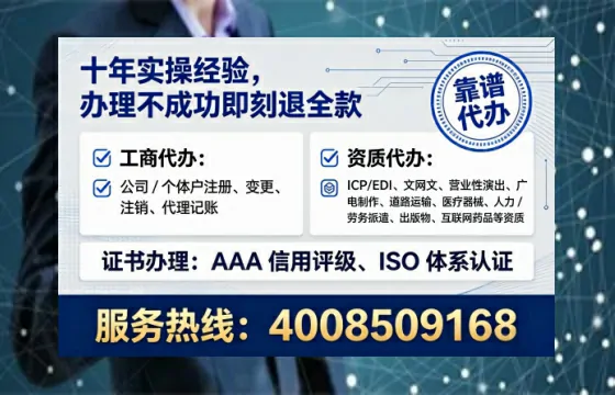 汕尾办理<a href='https://www.tataigu.com/ '>医疗器械三类经营许可证</a>的用处、流程与避坑指南