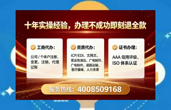 汕尾<a href='https://www.tataigu.com/ '>公司注销</a>全流程详解:从申请到完结的完整实操经验分享