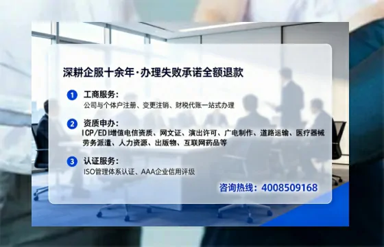 汕尾办理<a href='https://www.tataigu.com/ '>网络文化经营许可证</a>的用处、流程与避坑指南
