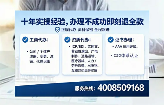 汕尾广播电视节目制作许可证:办理必要性、全流程详解与避坑指南