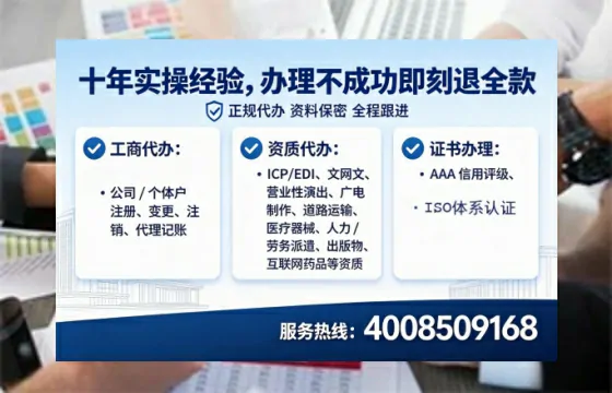 汕尾<a href='https://www.tataigu.com/ '>公司注销</a>全流程详解:从申请到完结的完整实操经验分享