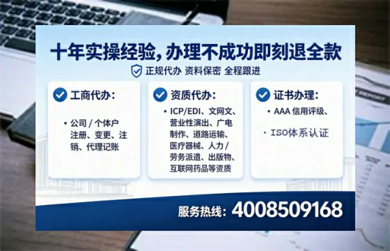 汕尾办理<a href='https://www.tataigu.com/ '>人力资源许可证</a>的用处、流程与实战经验分享
