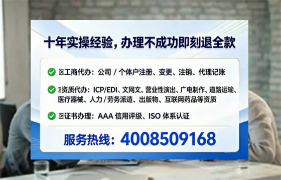 汕尾办理<a href='https://www.tataigu.com/ '>培训机构办学许可证</a>:全流程实战经验分享