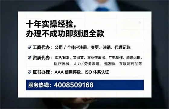 汕尾个体户注销全流程详解:亲身经历分享与避坑指南